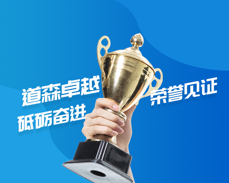 菲律宾沙龙国际s36(集团)有限公司官网